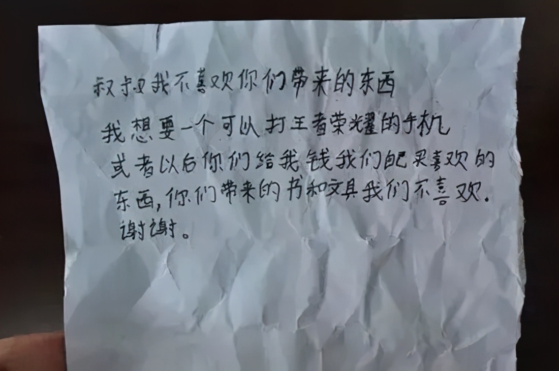 认为“王者荣耀”侵害未成年人权益，社会组织对腾讯提起诉讼