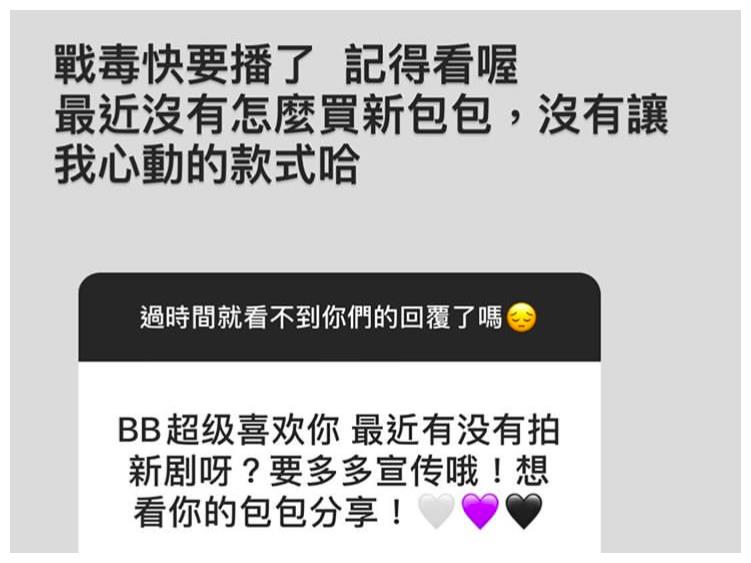 吴千语自称手机壳路边买，衣服自己染，走女强