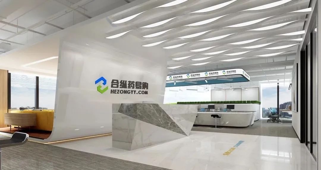 建设广域终端覆盖网 合纵药易购加速布局“互联网+医药”产业