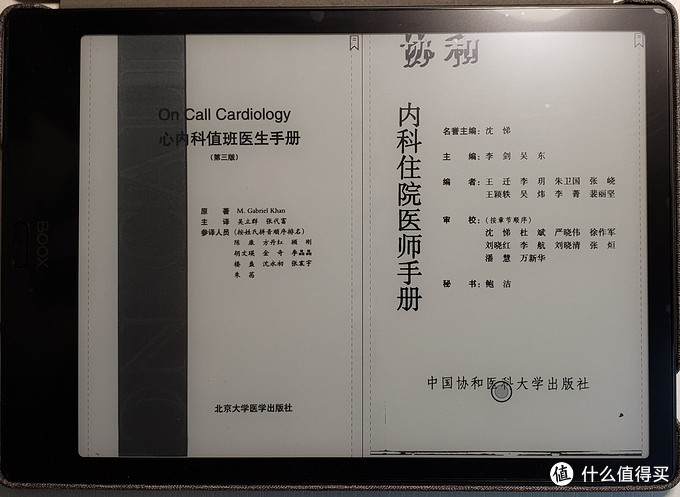 从kindle到boox，note2比照note1电子书阅读器应用体会