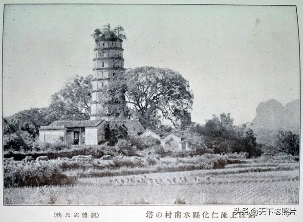 1920年韶关老照片 百年前的珠玑巷、南华寺、仁化丹霞山