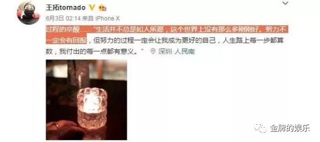 前网红一哥李天佑要复出了？连续多日开小号在