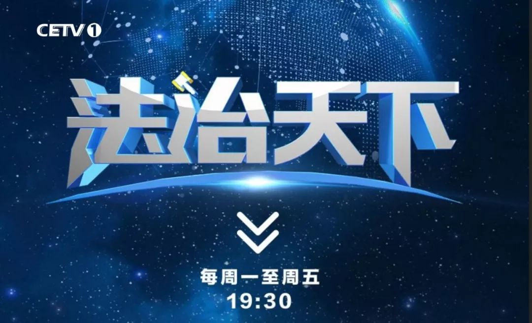 法治天下 | 夜晚偷采矿砂，放藏獒对抗检查，为何如此嚣张？