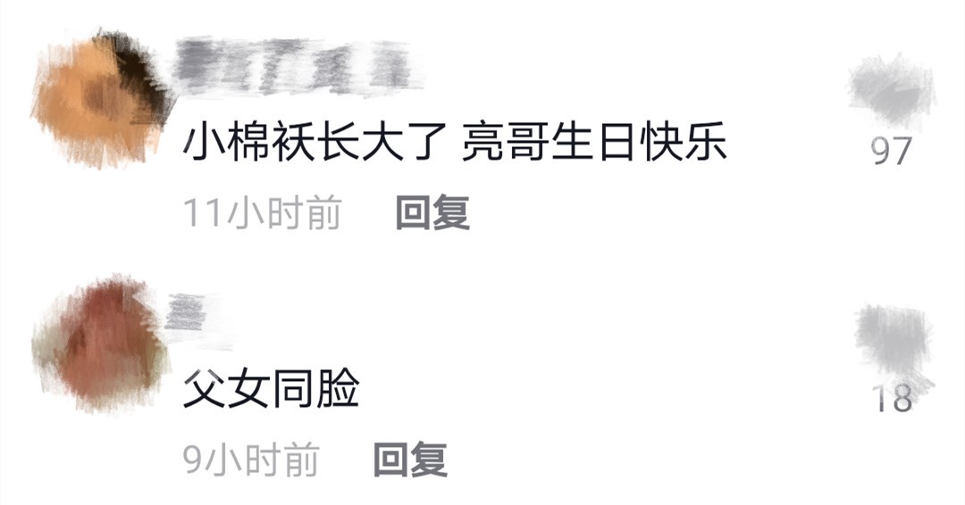 13岁森碟为田亮庆生！五官清秀大长腿瞩目，父女俩被指共用一张脸