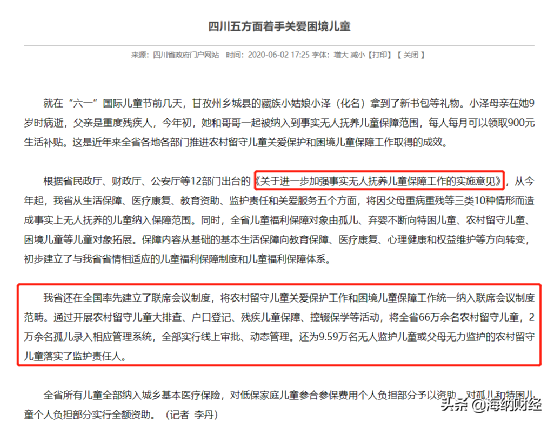 Invert! Be hungry is ill and dead Chinese ink tea, family circumstances is pretty good! His dead who should be in charge of? 