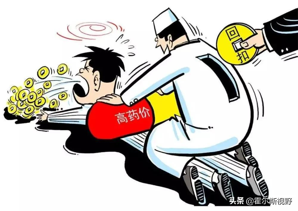 医院院长被抓,医药企业被罚,医药圈乱象整治来了