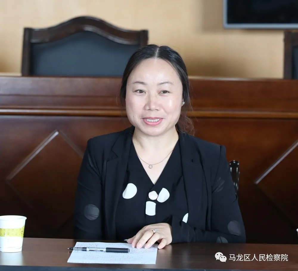 马龙区人民检察院召开队伍教育整顿干警家属座谈会