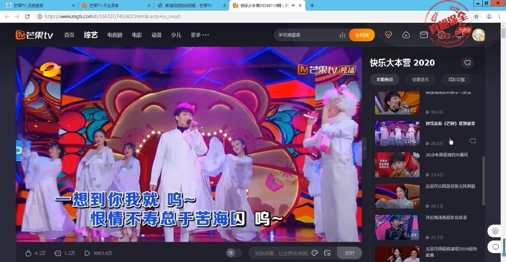 《芒种》《红昭愿》作者维权，不是针对《青2》