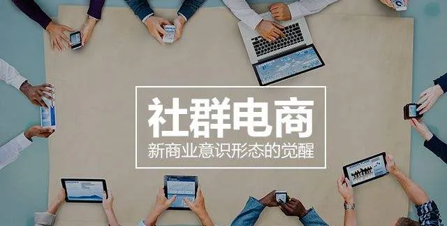 七大网络营销方式，您get了吗