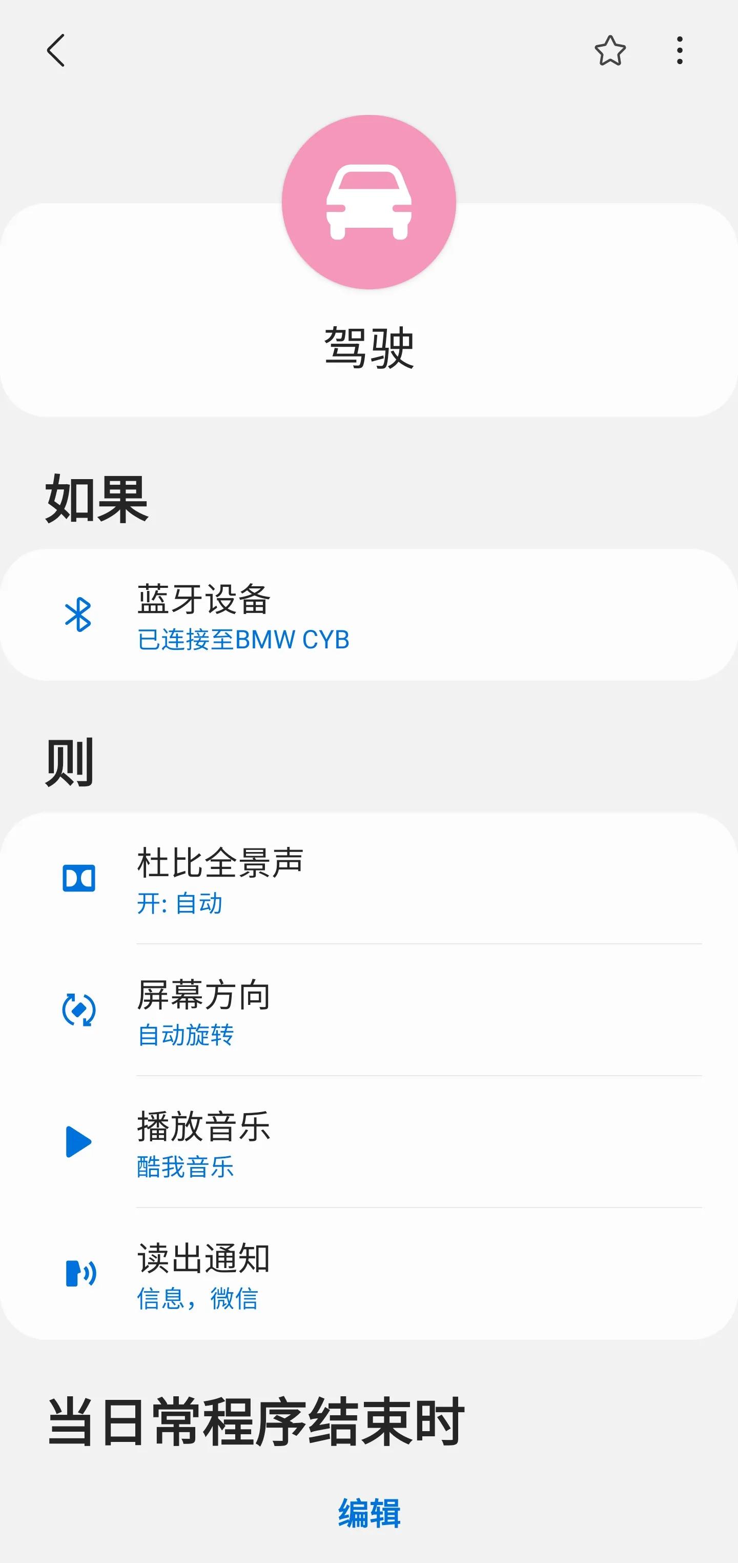 三星S21Ultra体验2天