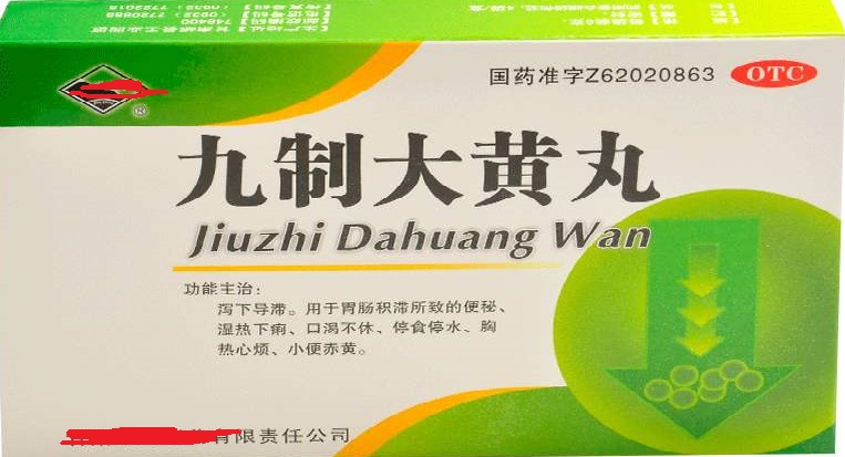 便秘常用的中成药及该如何选用