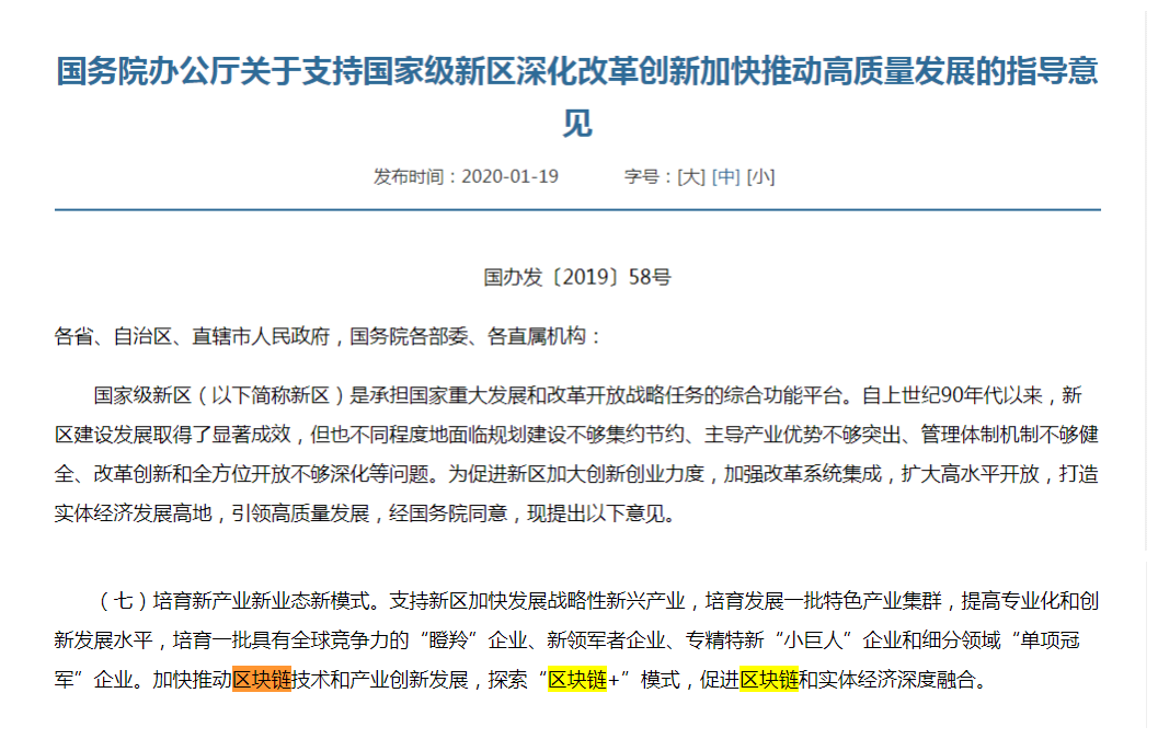 國(guó)際廢品回收龍頭RECCOIN強(qiáng)勢(shì)進(jìn)入中國(guó)廢品回收領(lǐng)域