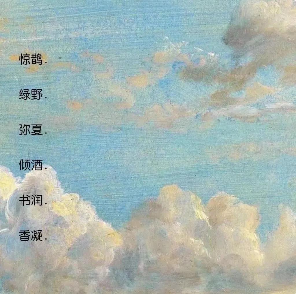 简约昵称二字网名干净，高冷的二字id图片