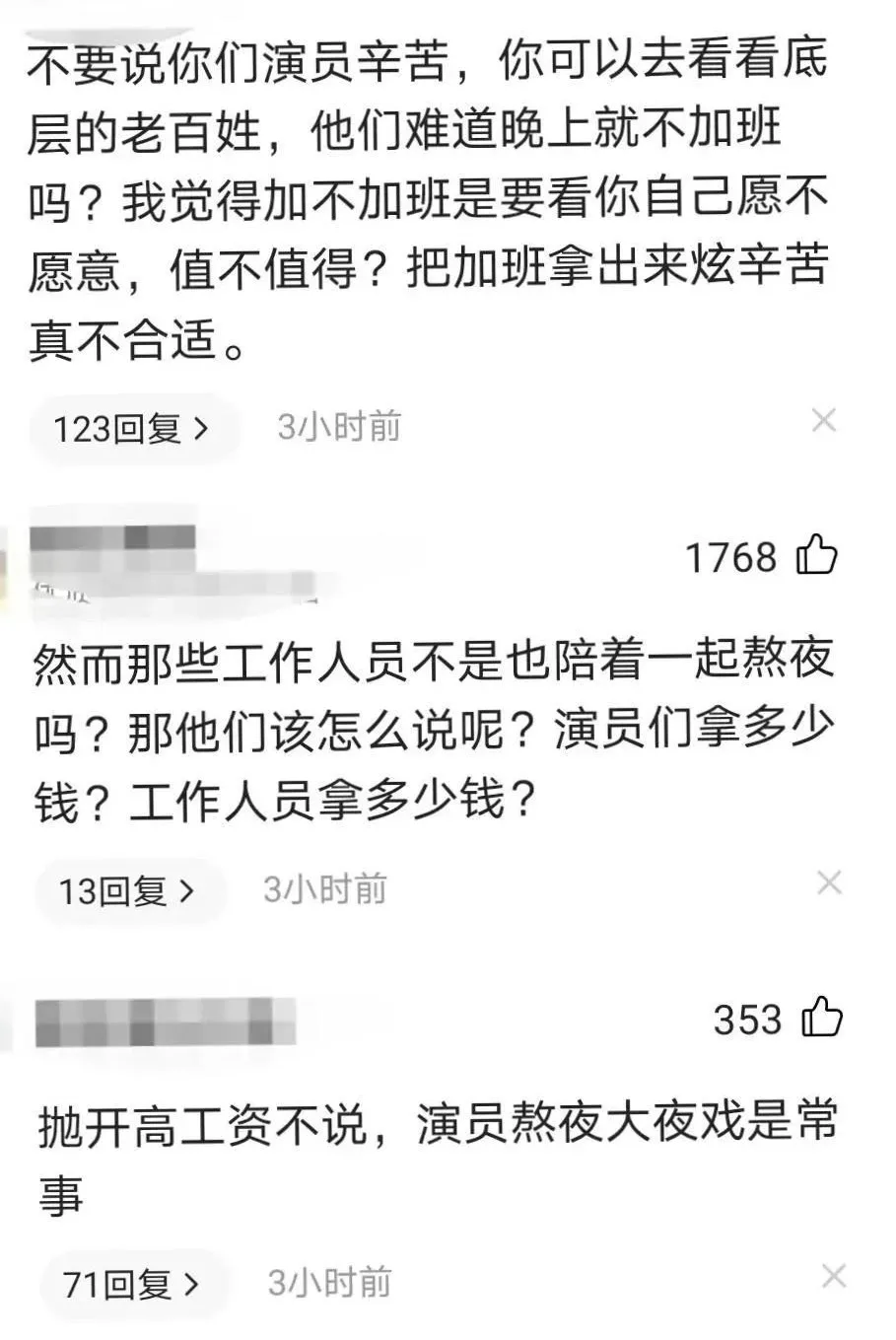 顺藤摸瓜，郑爽“拖累”张国立？他的资本关系和资产，有点惊人