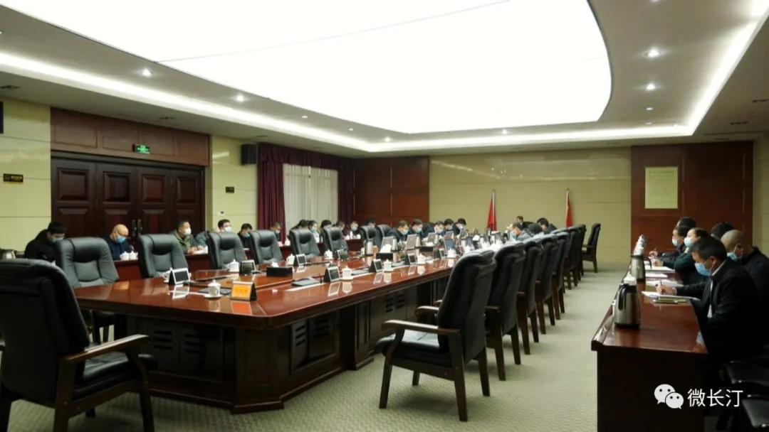 é¿æ±å¿å¬å¼å¿å§å¸¸å§ä¼ä¼è®®