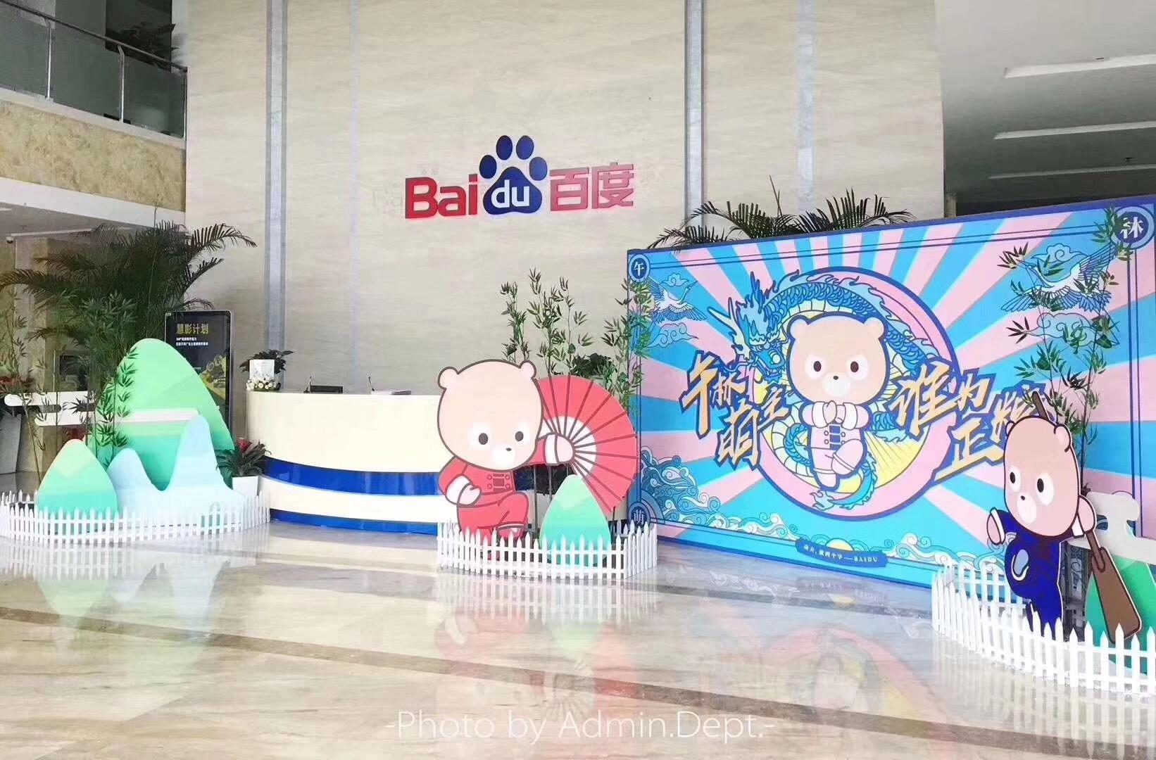 百度推广开户流程，百度广告开户上线步骤