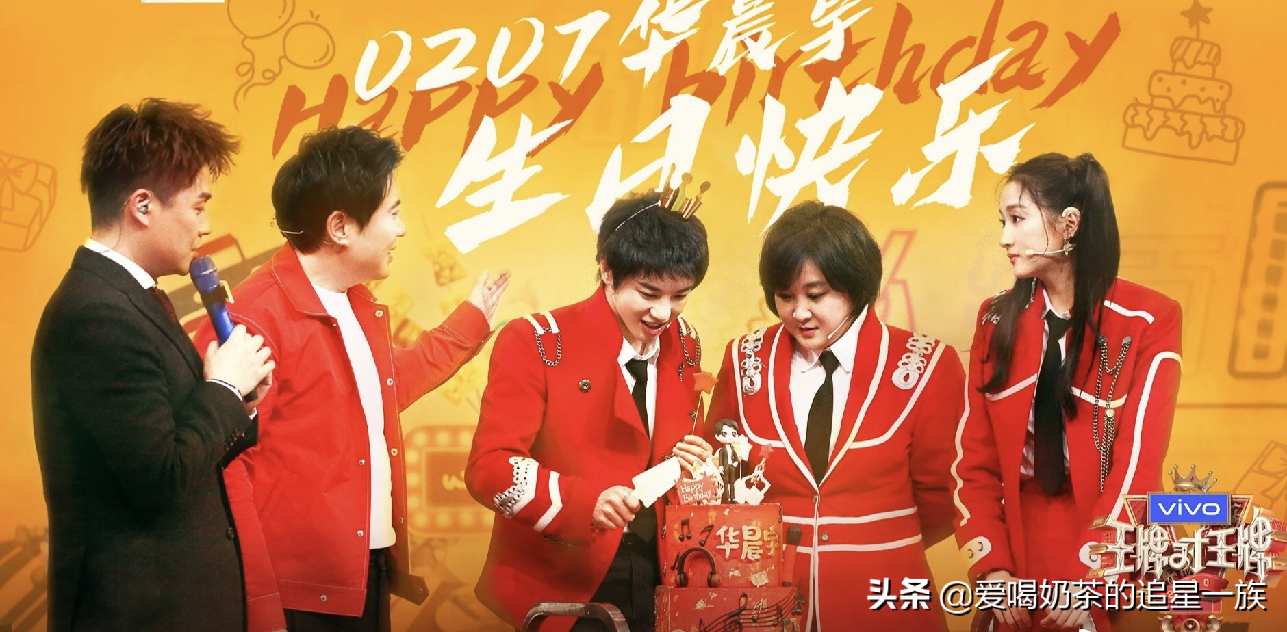 华晨宇：曾经想过从阳台上往下跳，但终究舍不得世间的些许美好