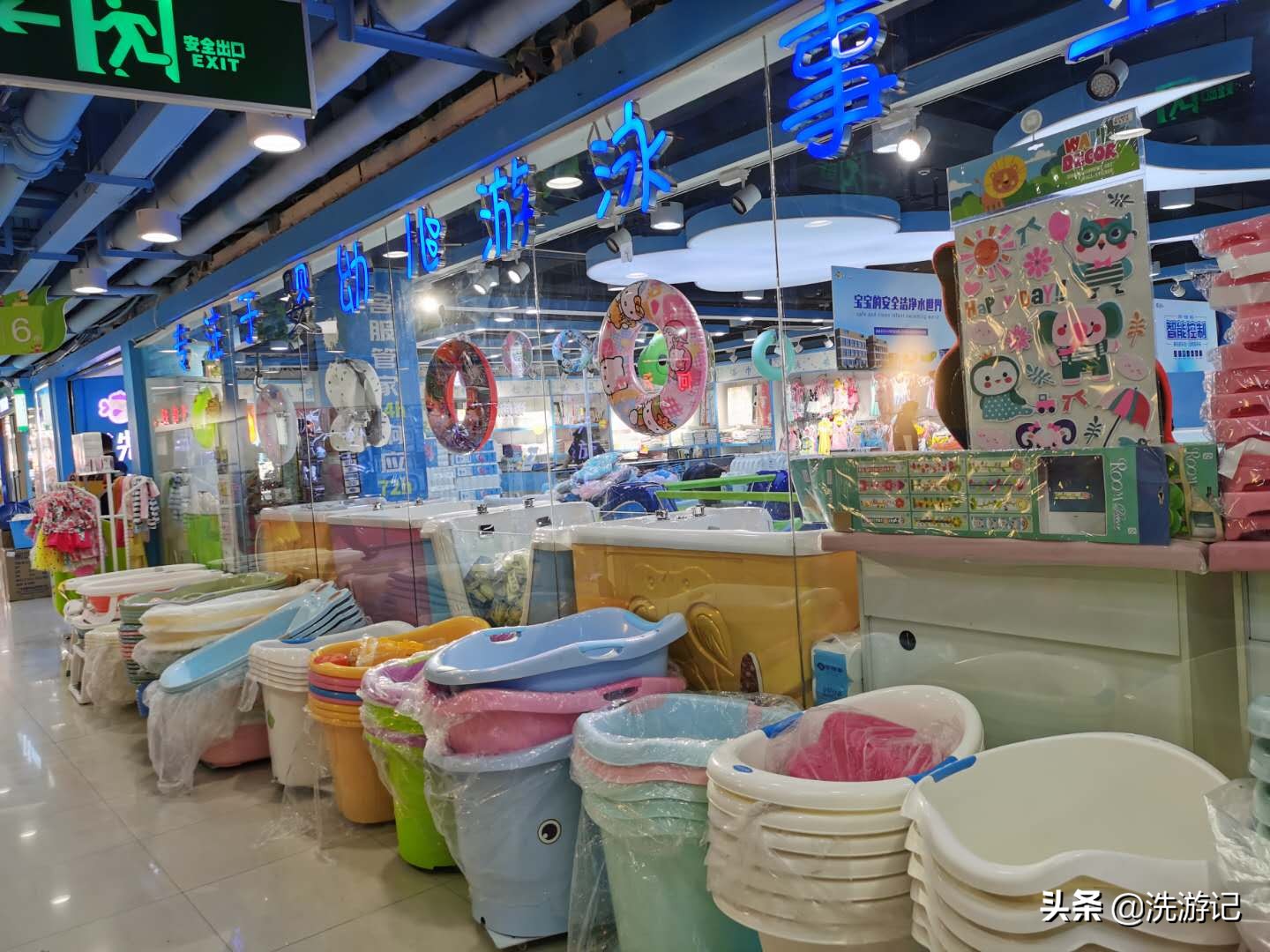 婴幼儿游泳｜2020年婴幼儿游泳行业竞争态势分析行业内参