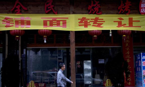 实体店铺不好做还在怪马云？