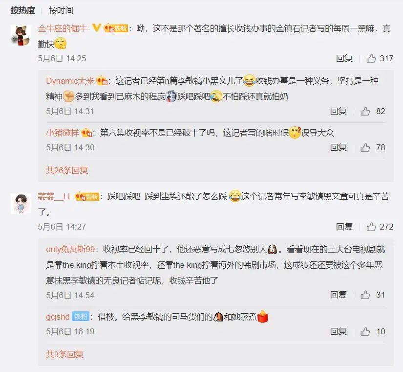 贫富差距，恐婚恐育…韩剧公式失灵的背后，是