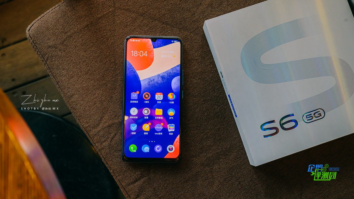 vivo S6深度评测：超级暗光自拍+双模5G，是嘘头还是真美丽？