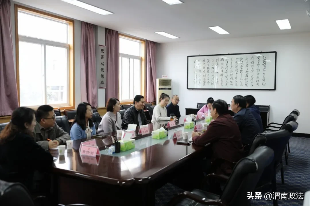 互学习、共进步——贵阳市南明区、花溪区检察院深入渭南市检察院学习交流(组图)