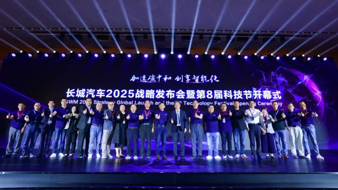 2025年销量达400万辆绝非易事！长城的战略目标靠什么实现？