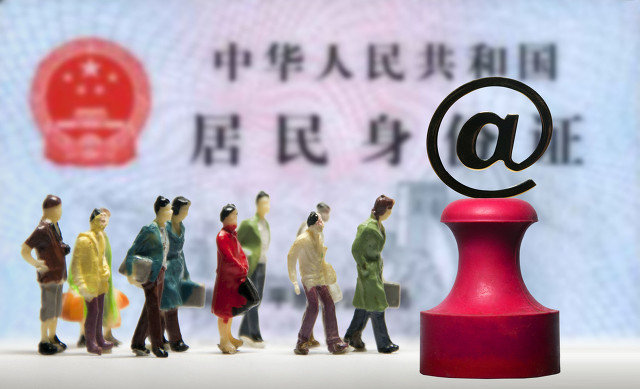 為什么有的人身份證最后一位是X？