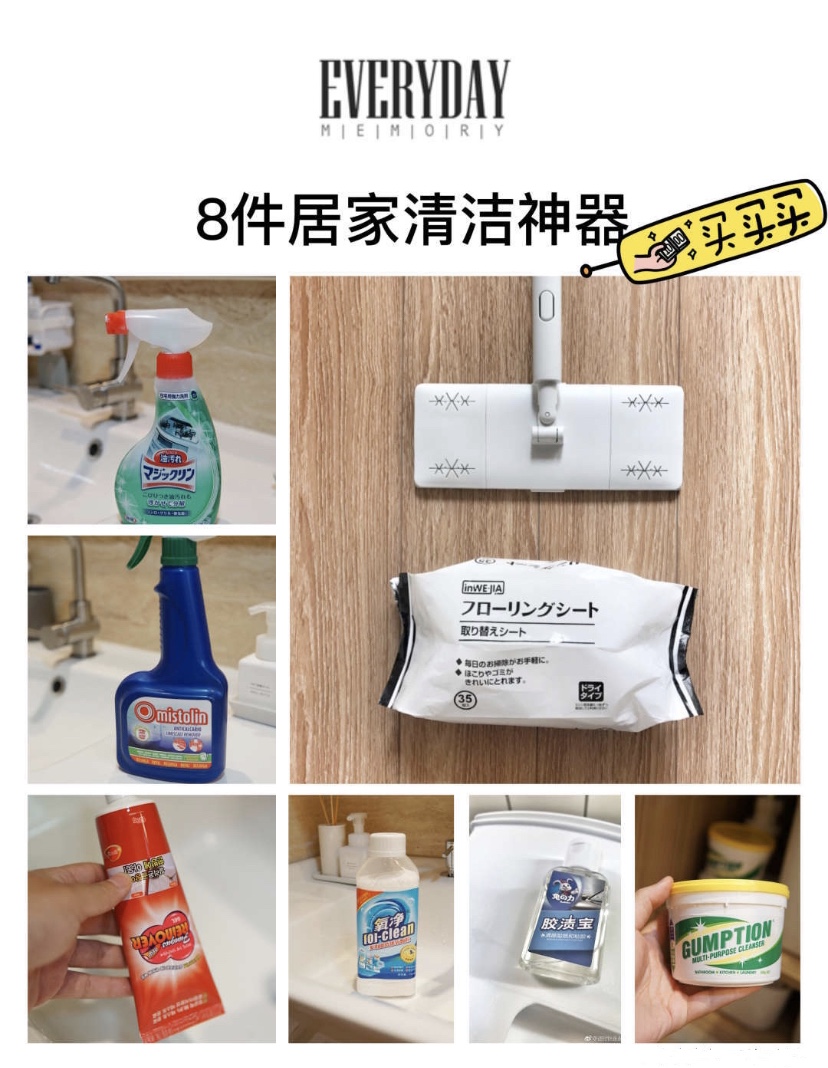 过来人分享：8个家居清洁大法，家务活再也不是负担！值得收藏-第1张图片-农百科