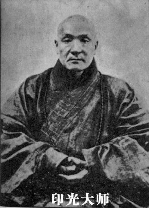 印光大师：求佛需恭敬。有一份恭敬，则消一份