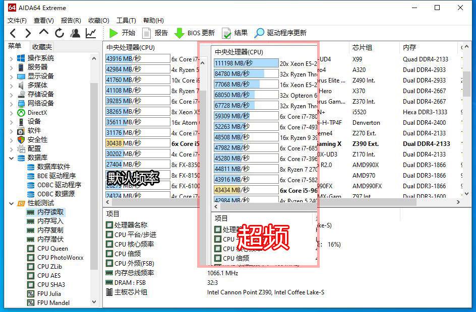 专属于你的银灰色机甲小怪兽，海盗船复仇者内存条体验