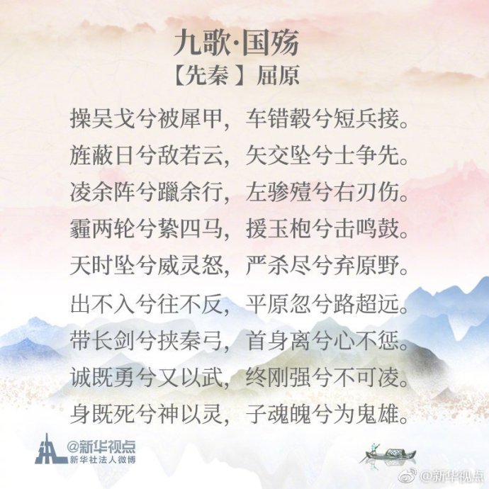 这些爱国诗词，你会背吗？-第1张图片-非凡网