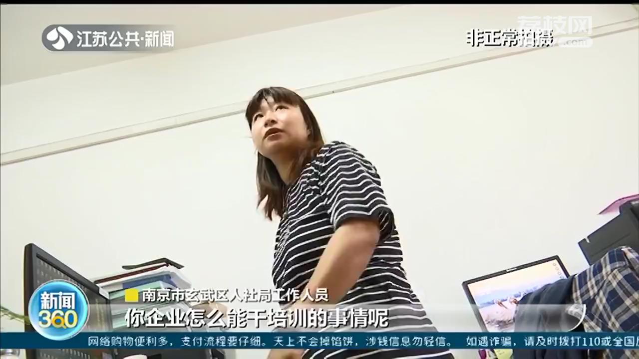 太荒唐！花5万元学魔法、招鬼、动物通灵？这智商税算是交给&ldquo;鬼&rdquo;了