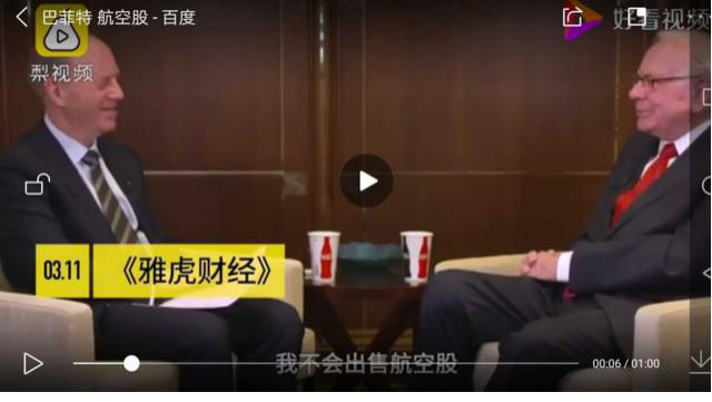 莫非是岁数大了？亏掉3500亿元的股神巴菲特，又