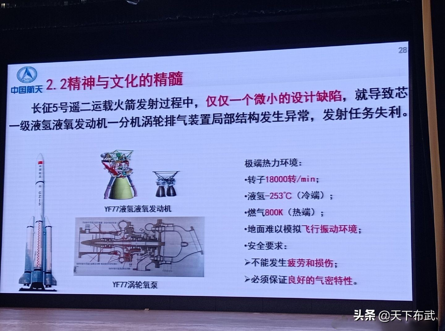 中國重型運(yùn)載火箭初嘗試：長征五號(hào)有何與眾不同？