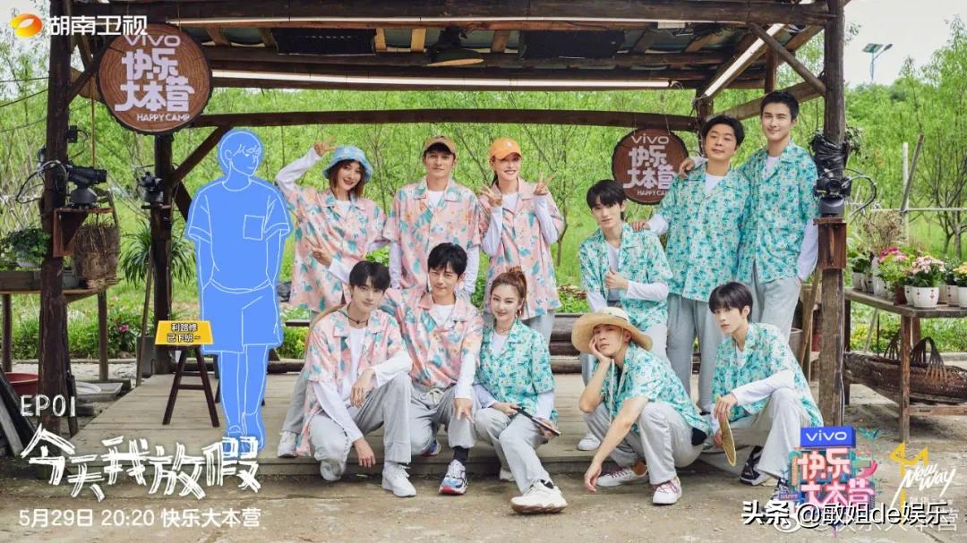 张雨绮取代谢娜的第156天，《快本》再现巅峰：