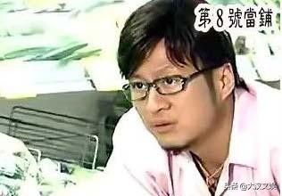 《第八号当铺》这部被禁播多年的魔幻偶像剧，