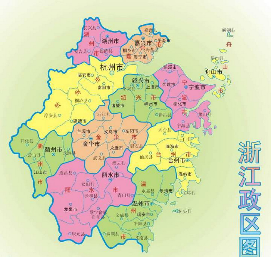 衢州在哪衢州在什么地方哪个城市