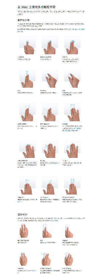 笔记本用户的大烦恼：触控板，想好好用你不容易