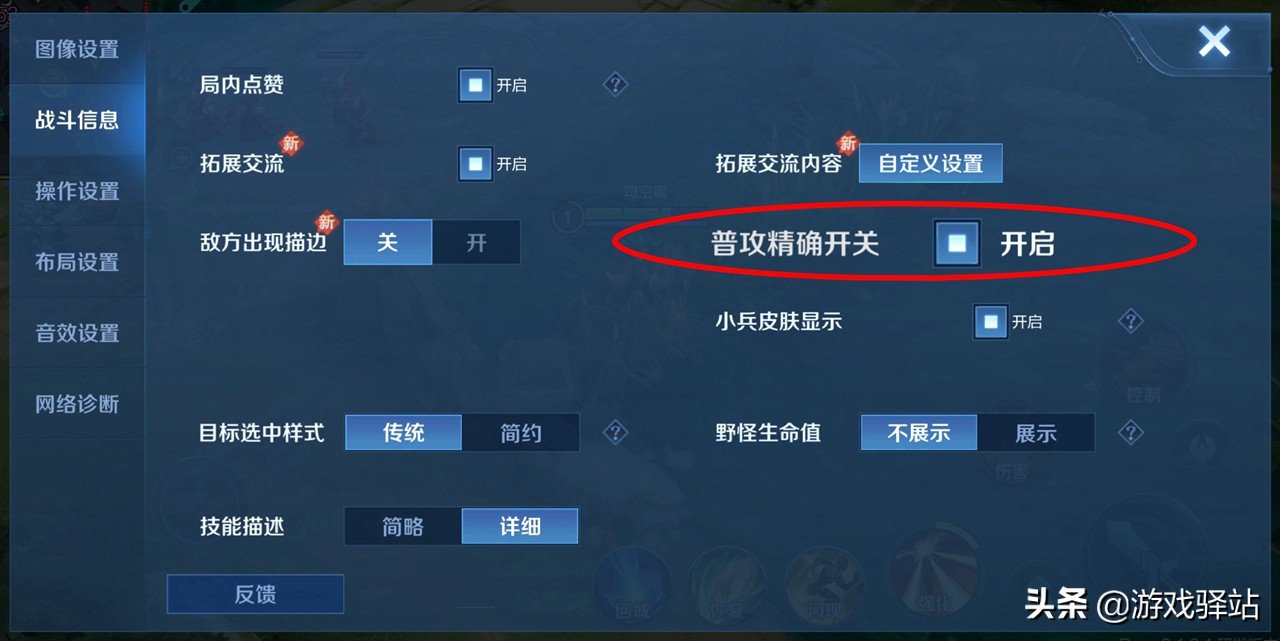 王者荣耀：普攻锁敌终于优化！拉扯问题彻底解决，蒙犽变相加强