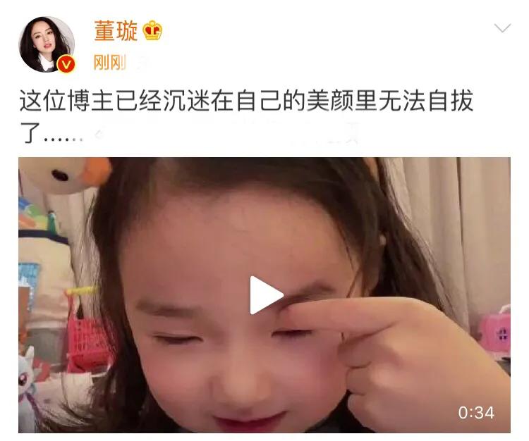 董璇吐槽女儿爱美，4岁小酒窝化妆有模有样，颜值气质和妈妈很像