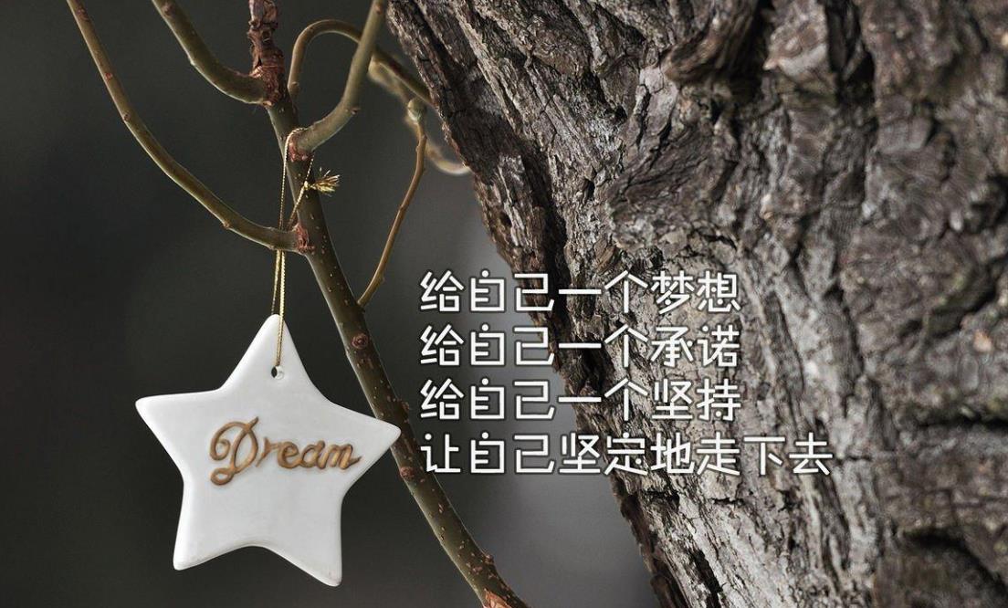 奋斗励志的句子：激励自己努力奋斗的励志短句图片