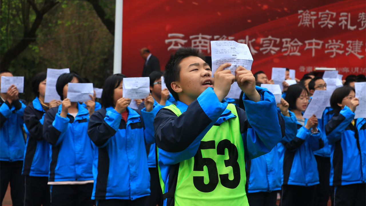 硬核！云南衡水实验中学教育“秘笈”大公开丨走进衡实中