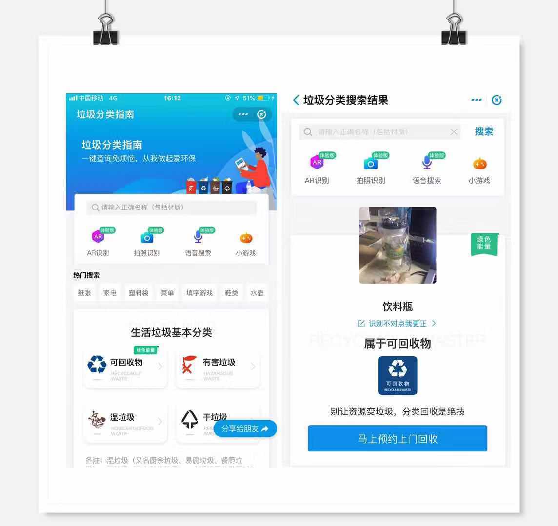 My disbursement treasure solution locked up 16 to conceal skill, can you sweep a code to give money only? 