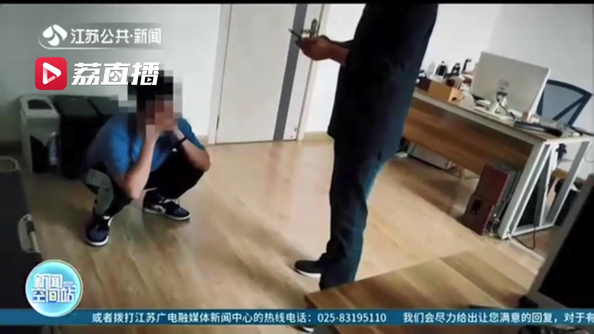 涉案112人！警方破获特大网络直播交友诈骗案