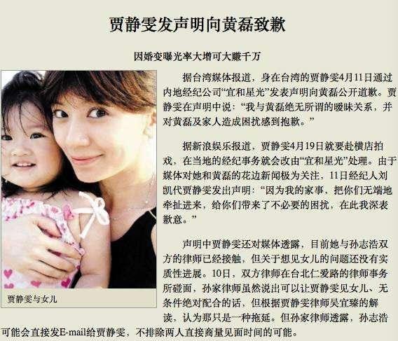 黄磊和孙莉的恩爱背后，其实有你想不到的故事