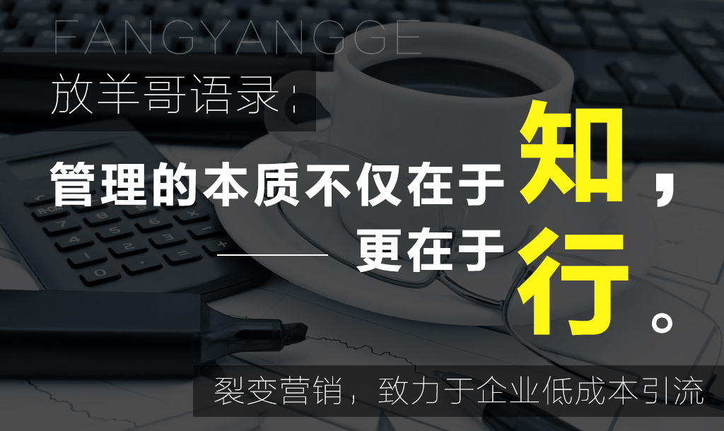 《裂变营销》：社交裂变5种模式变迁以及社交裂变的6个经典玩法