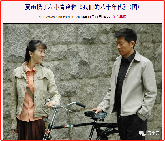 Real hammer into shape of left small green divorce? This antecedent Shi Pianpian, cannot call " without melon "