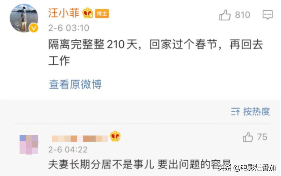 “作女”大S和“伪富豪”汪小菲之间的结局，其