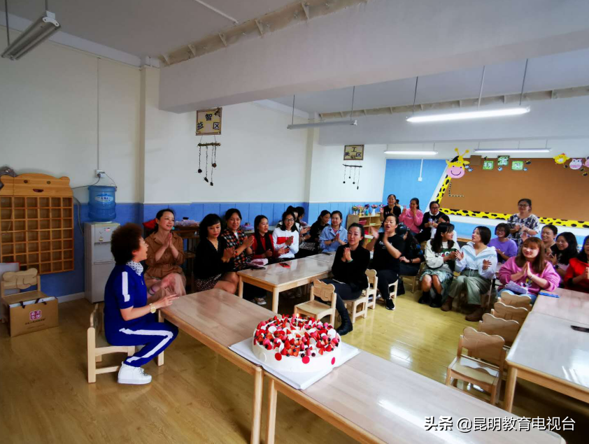 昆明十幼开展主题党日活动庆祝教师节